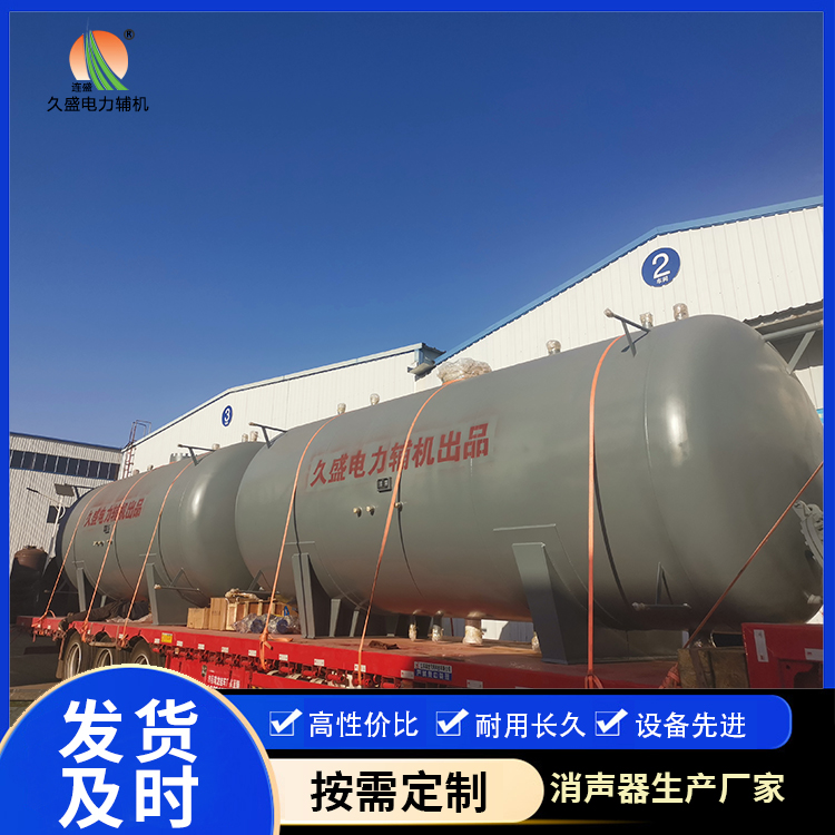 辉南如何提高除氧器工作效率？