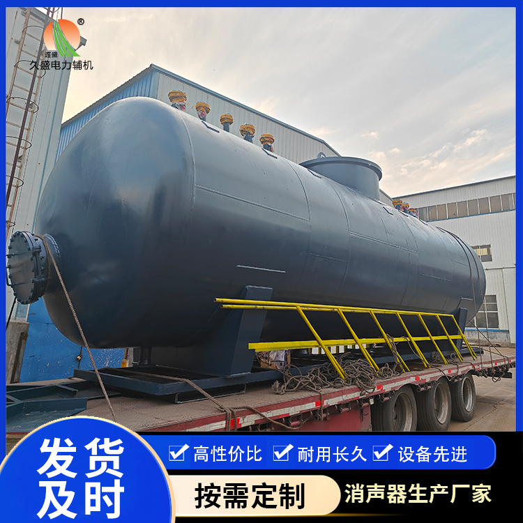 辉南 真空除氧器的原理和作用